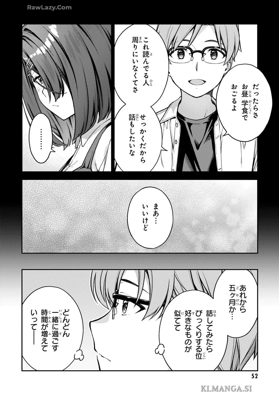 หน้า 54