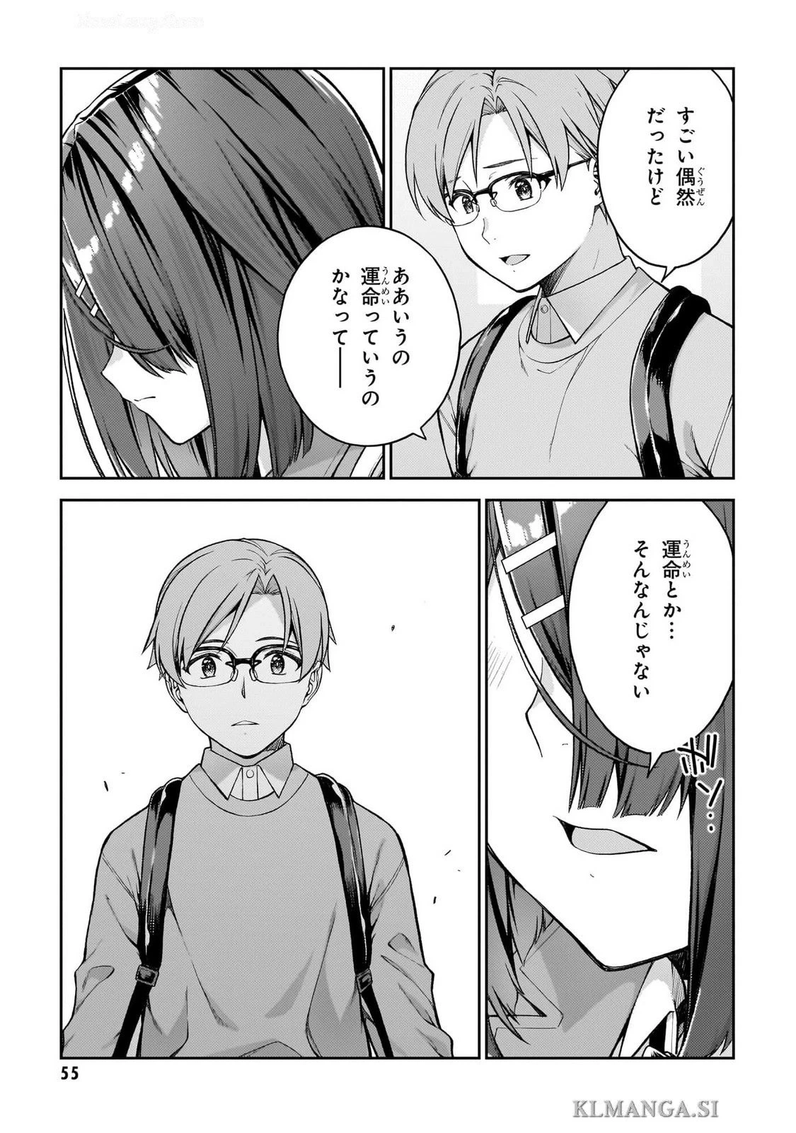 หน้า 57