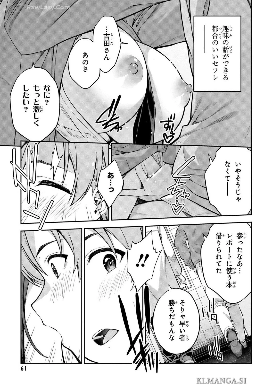 หน้า 63