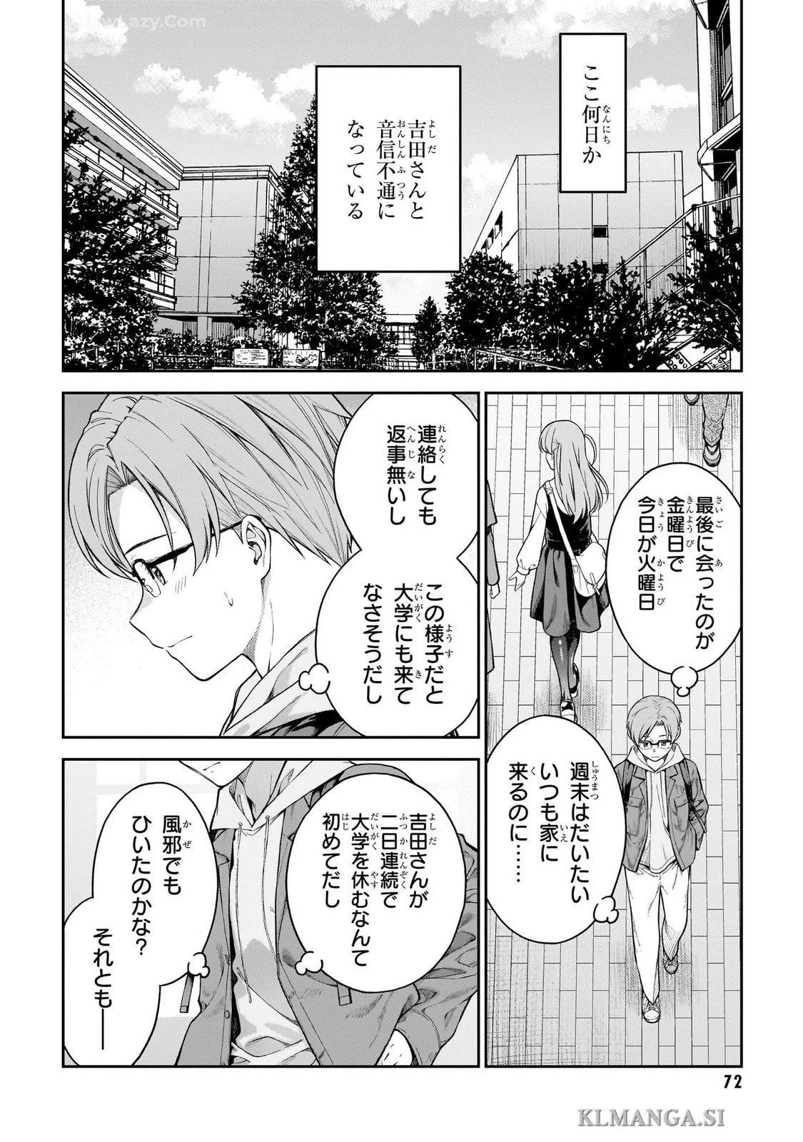 หน้า 74
