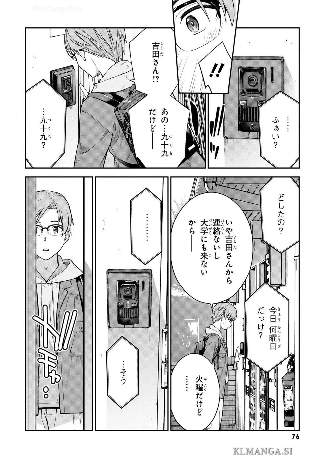 หน้า 78