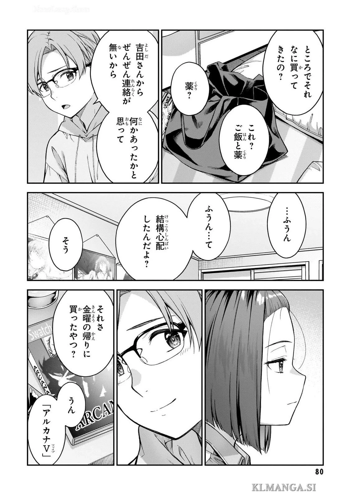 หน้า 82