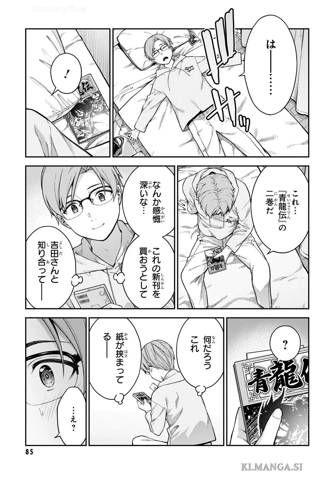 หน้า 87