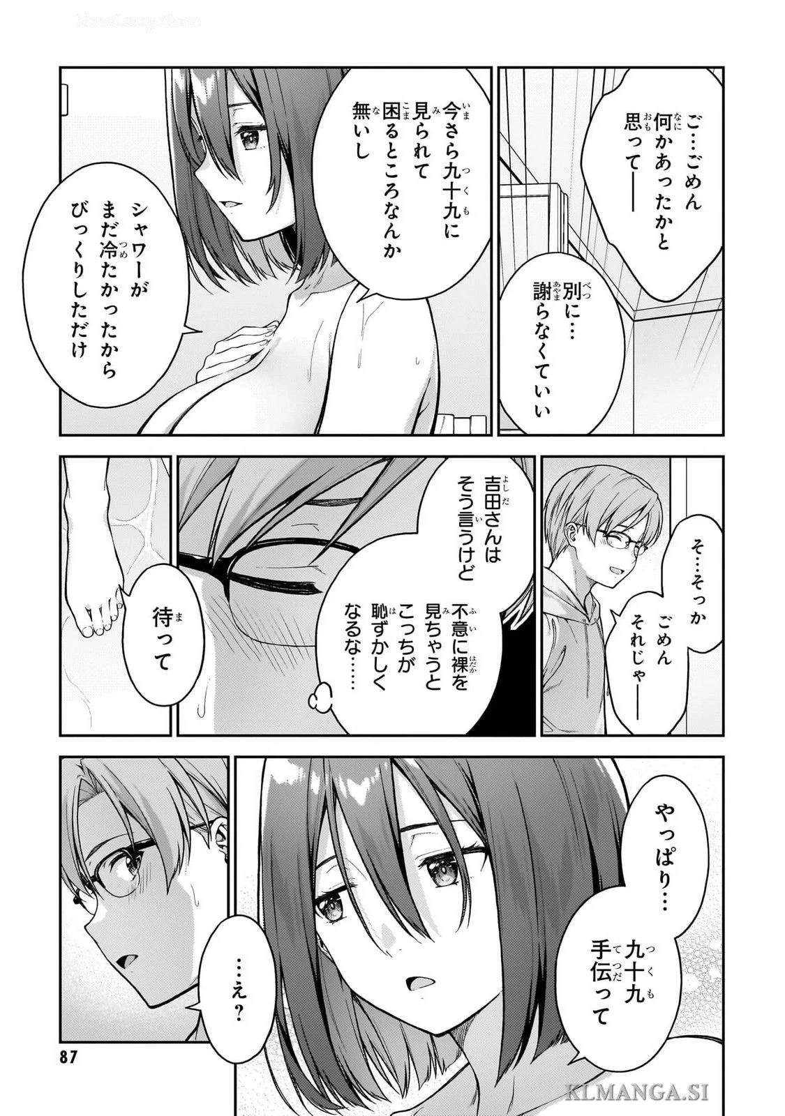 หน้า 89