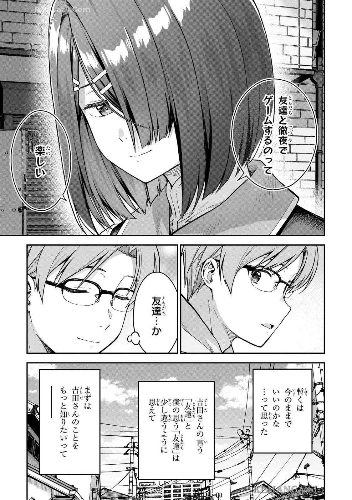 หน้า 103