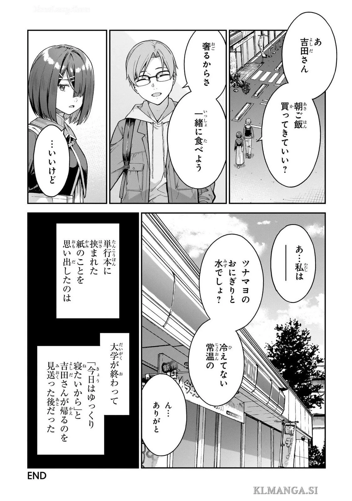 หน้า 104