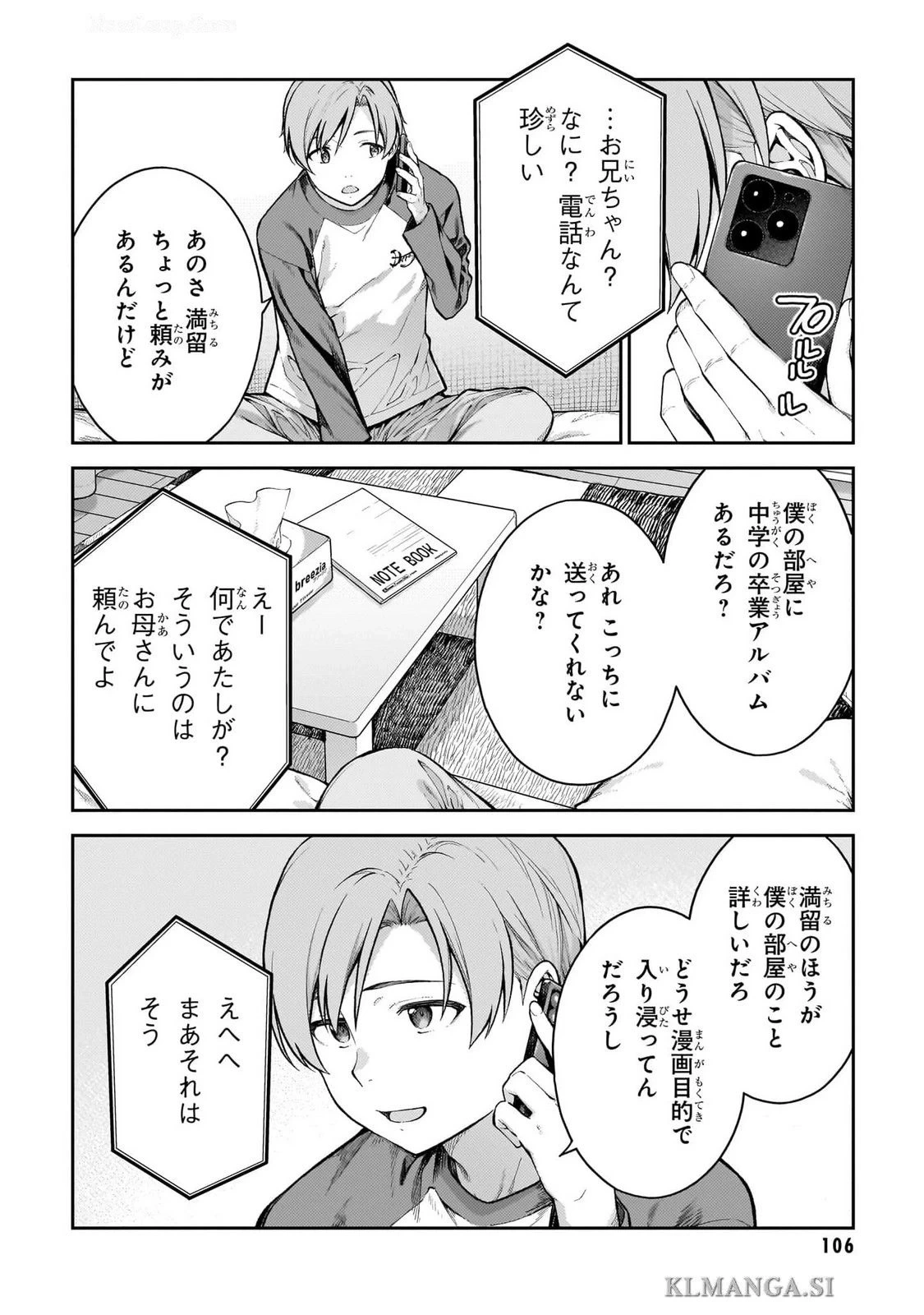 หน้า 108