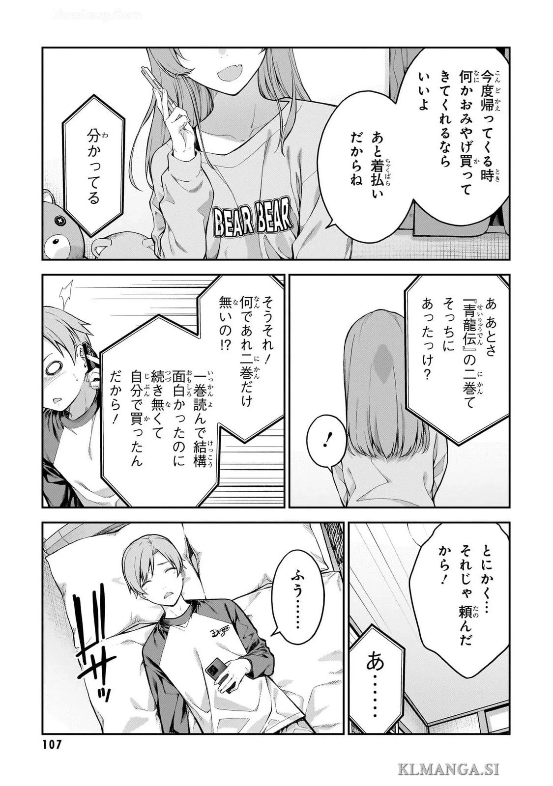 หน้า 109