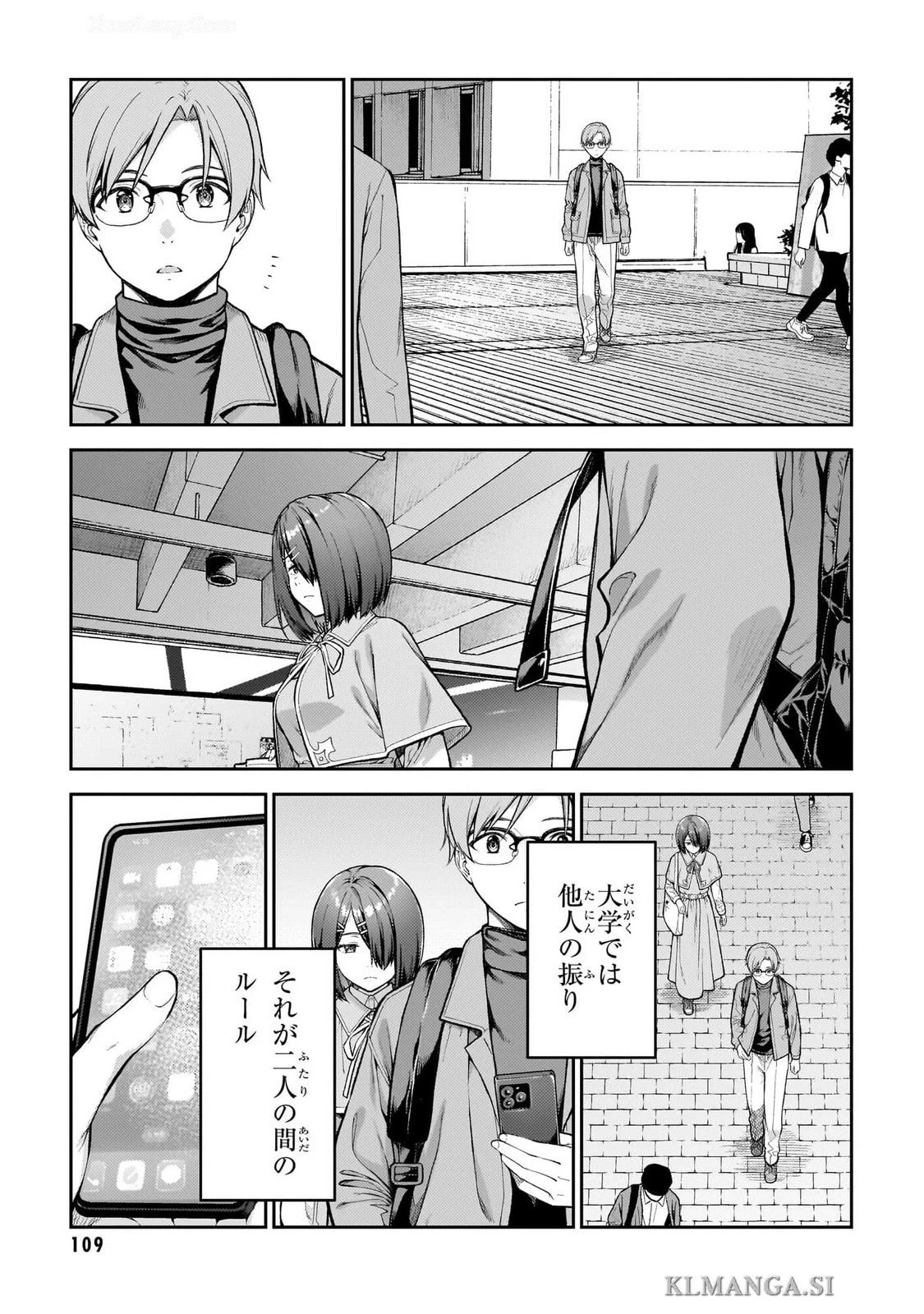 หน้า 111