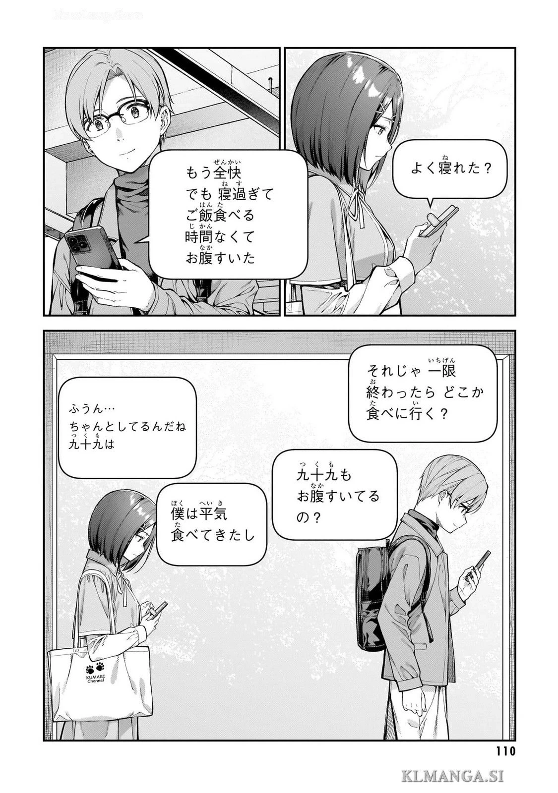 หน้า 112