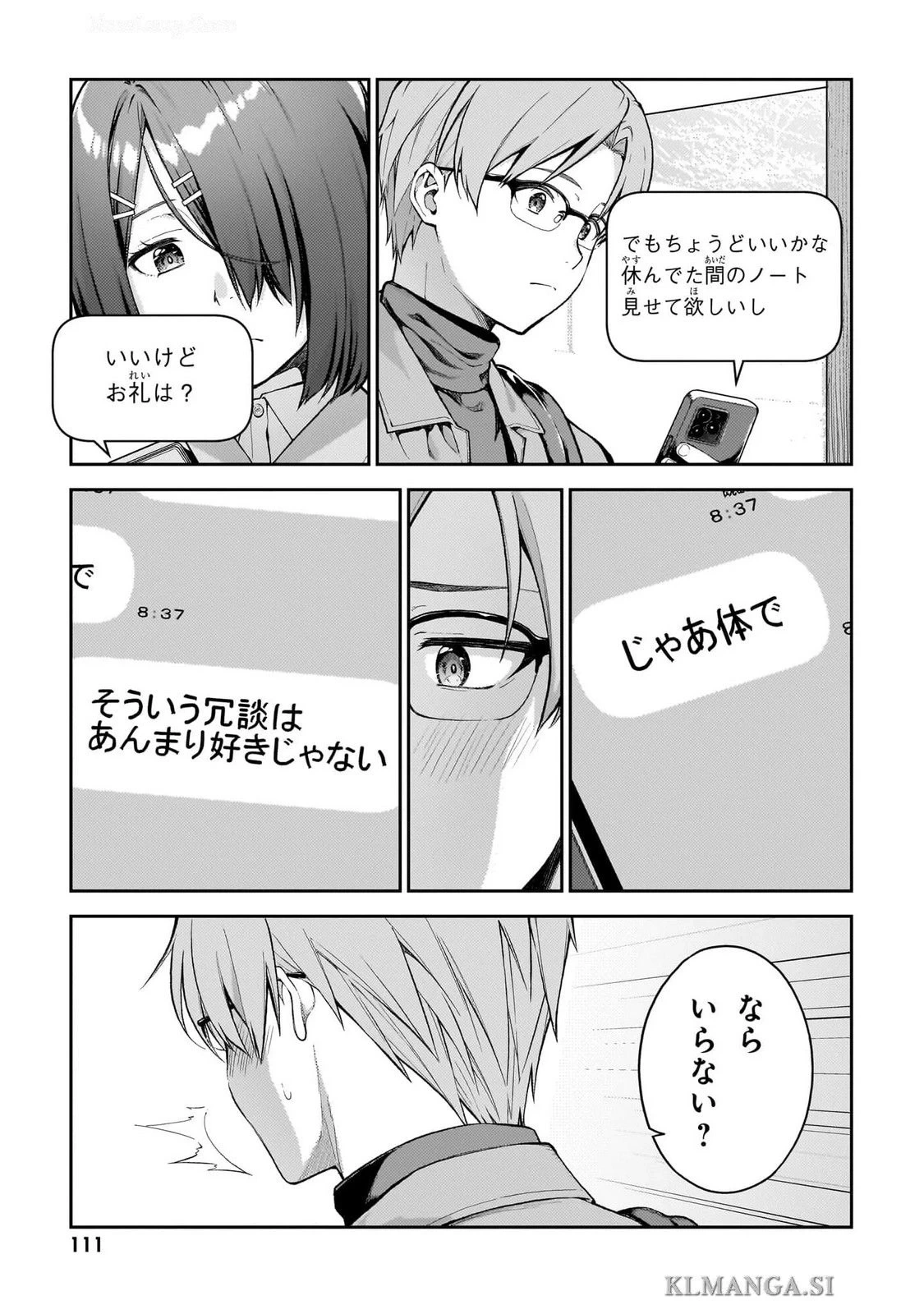 หน้า 113
