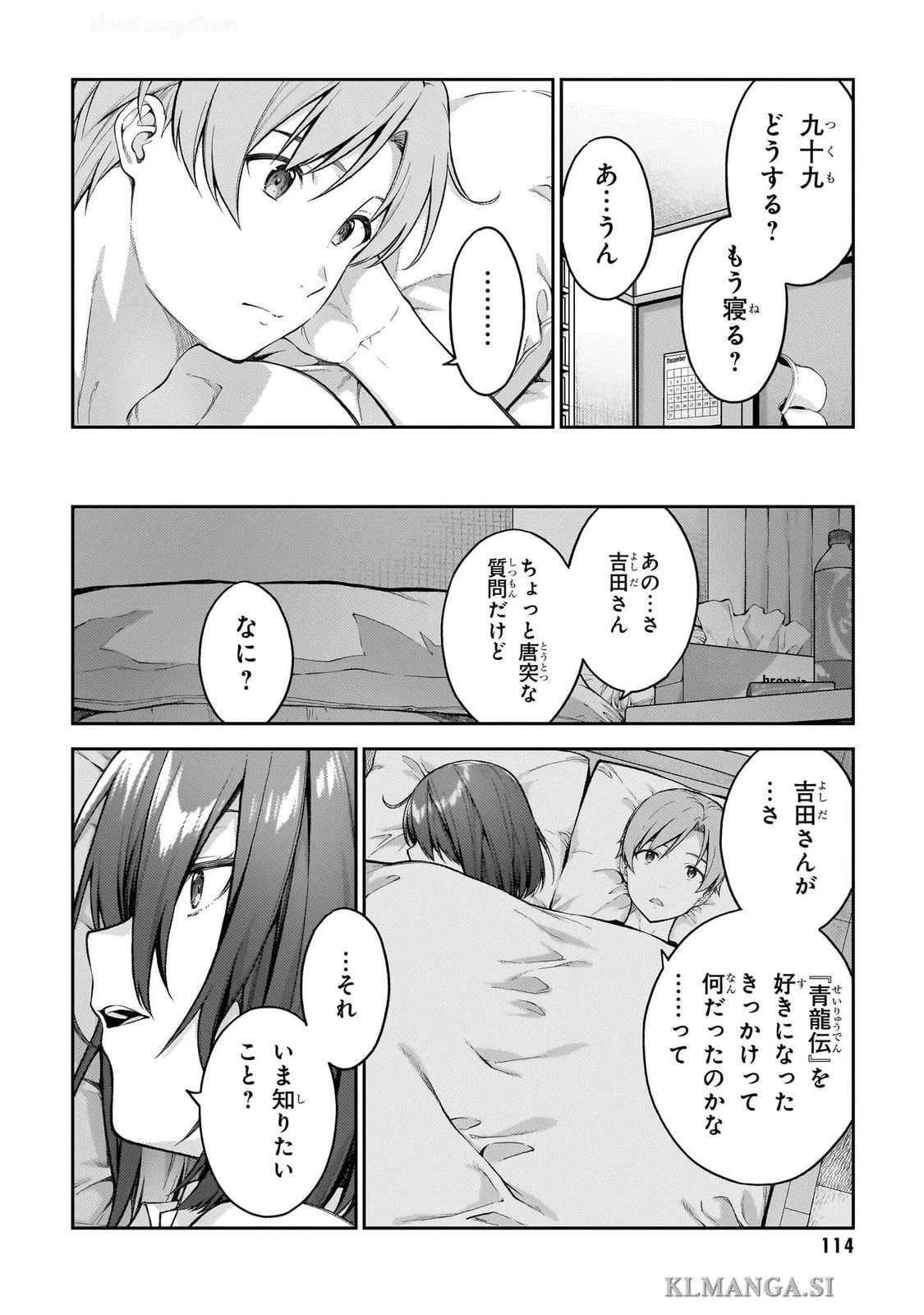 หน้า 116