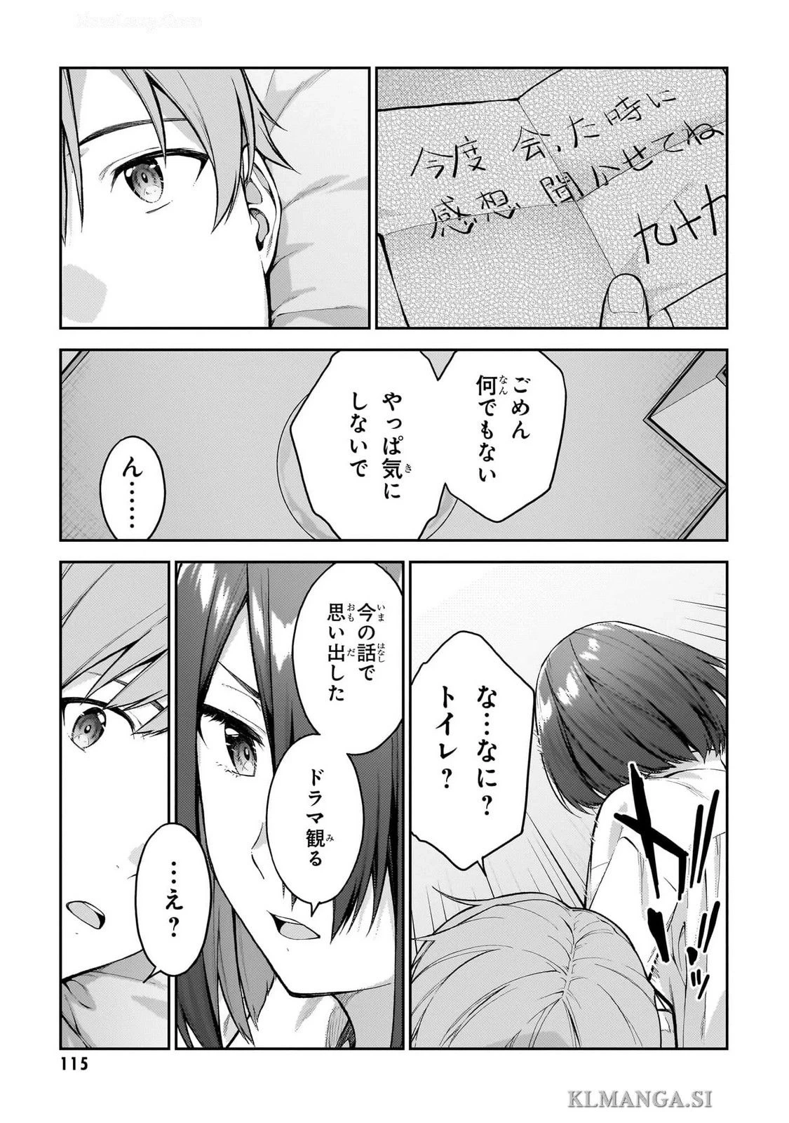 หน้า 117
