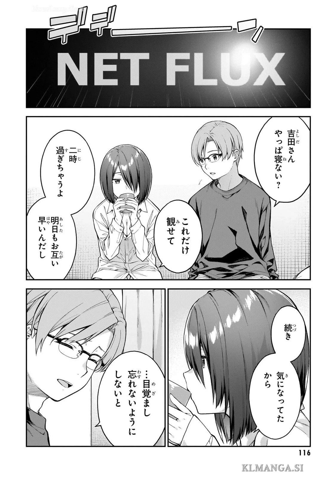 หน้า 118