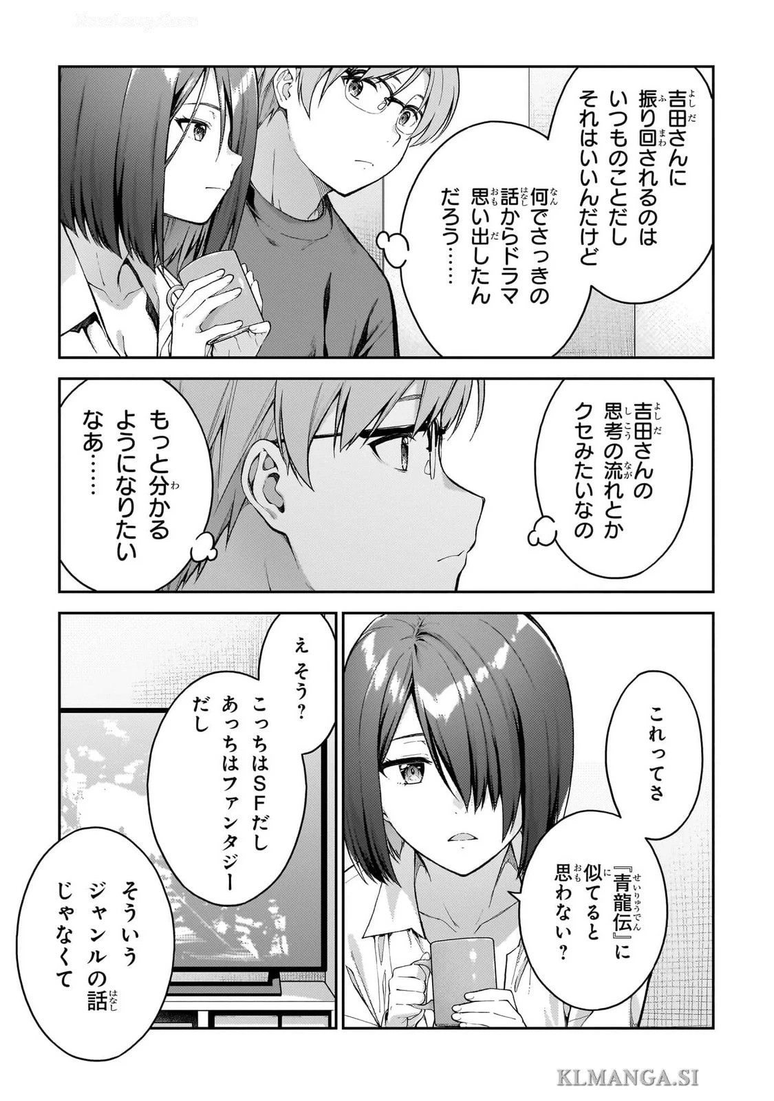 หน้า 119