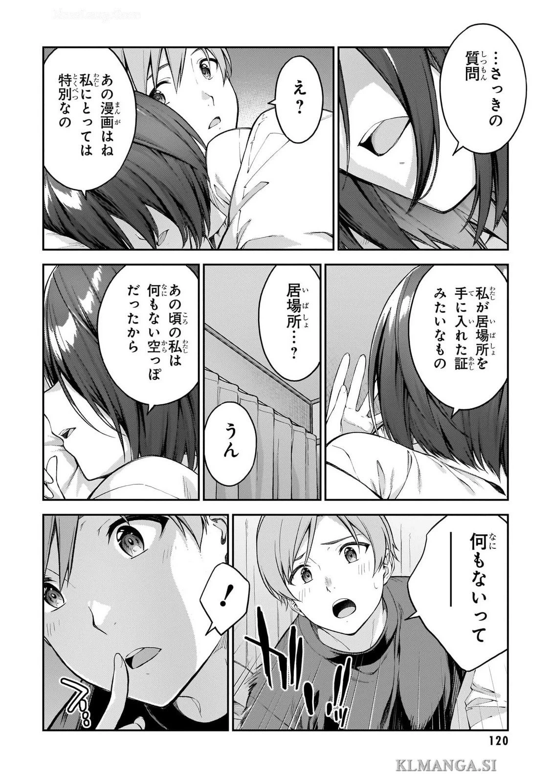 หน้า 122