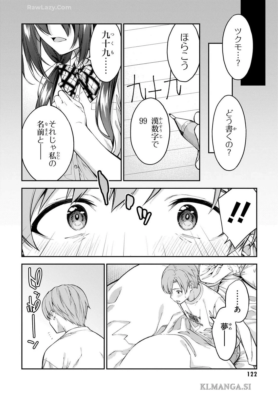 หน้า 124
