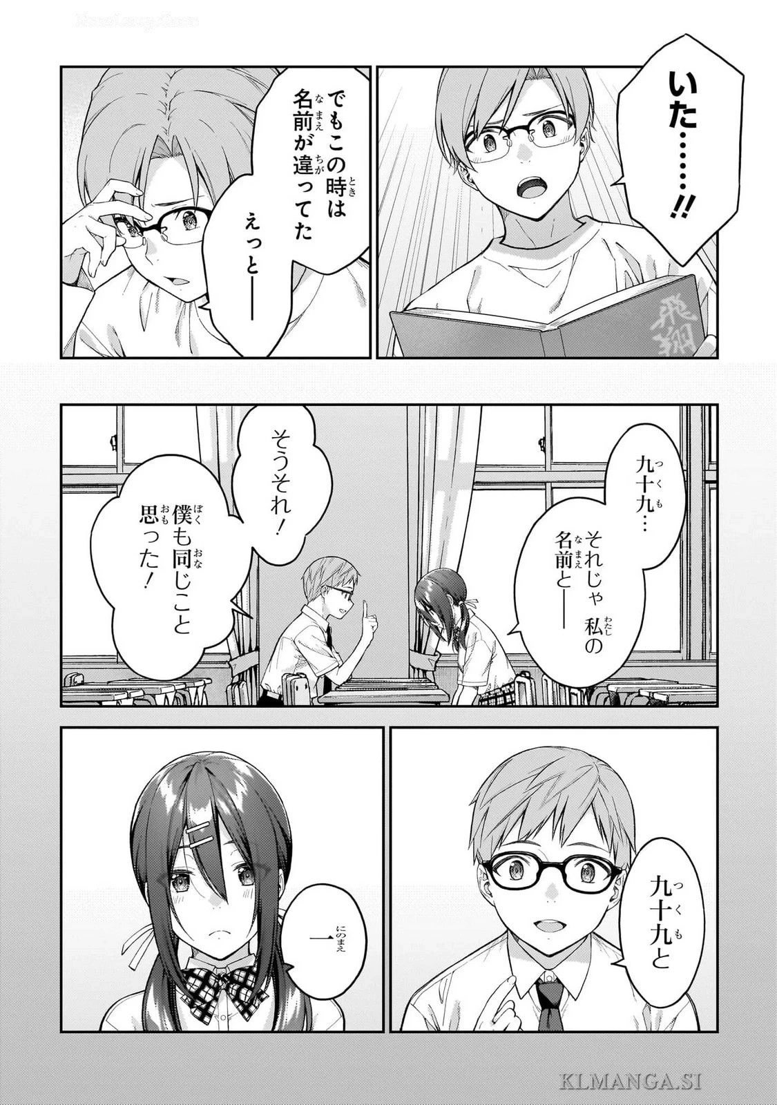 หน้า 128