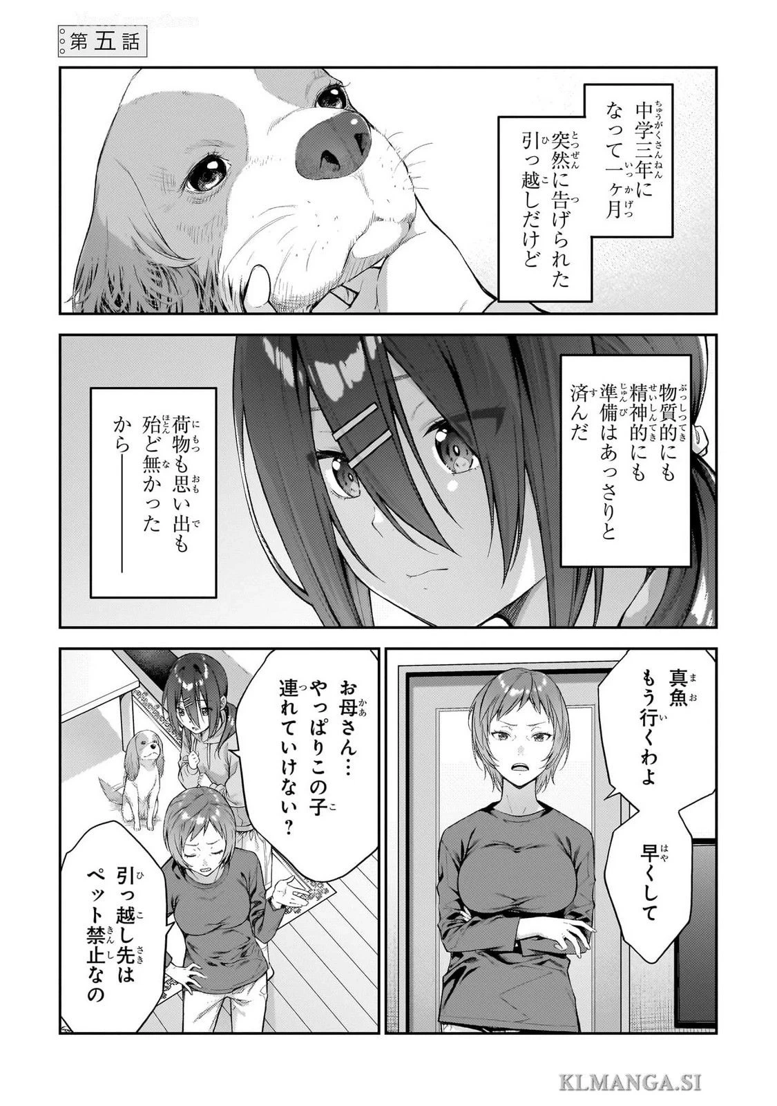 หน้า 133