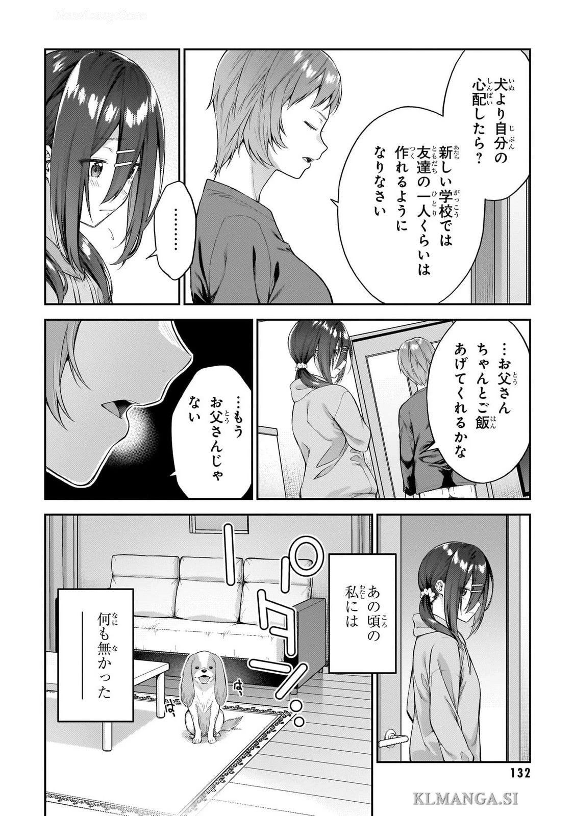 หน้า 134