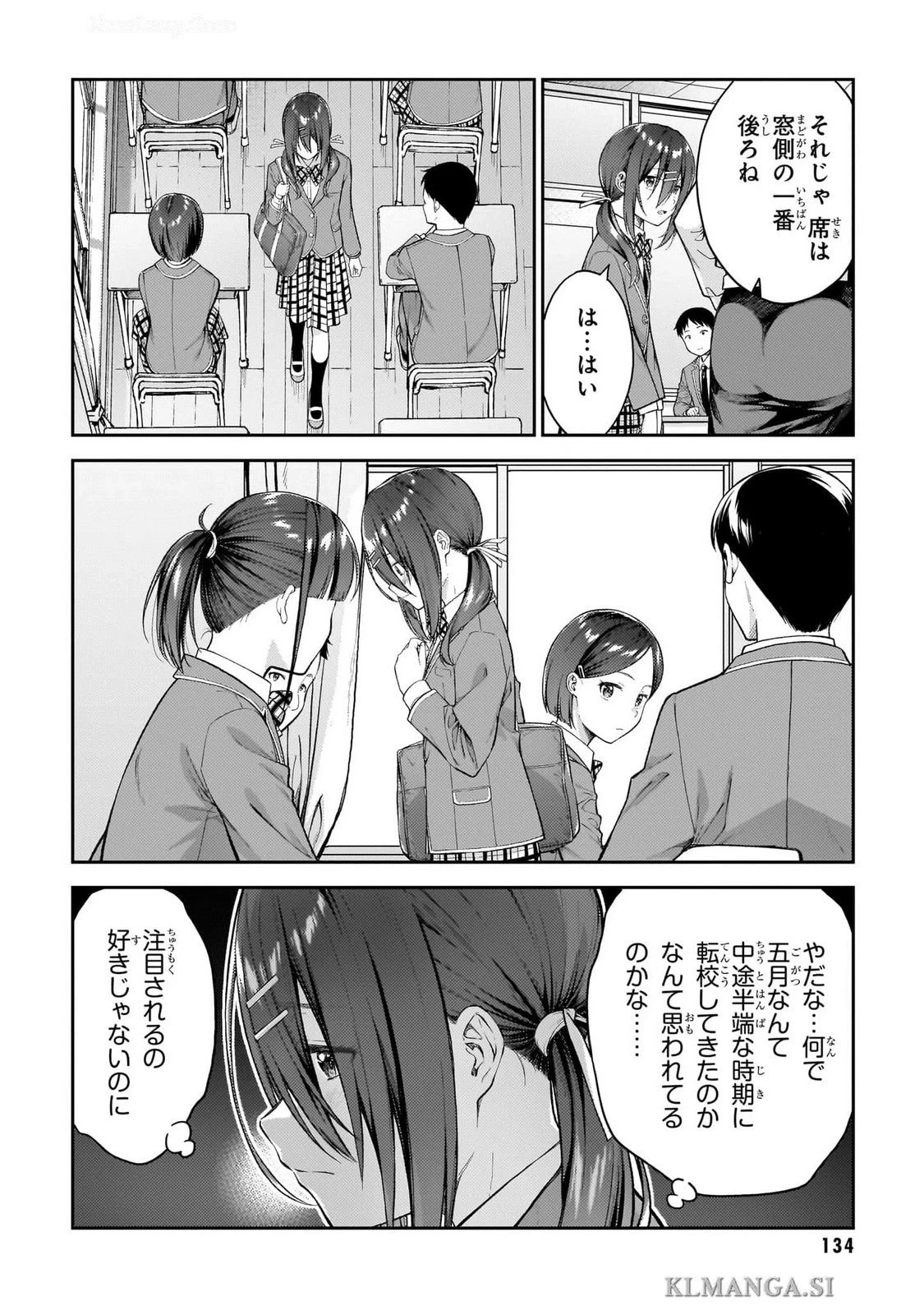 หน้า 136