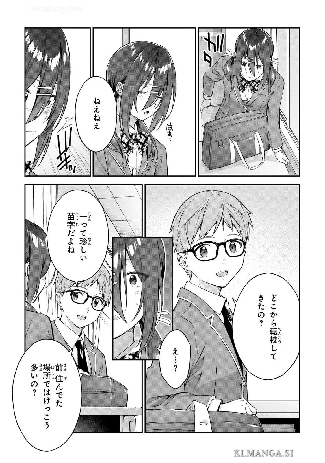 หน้า 137