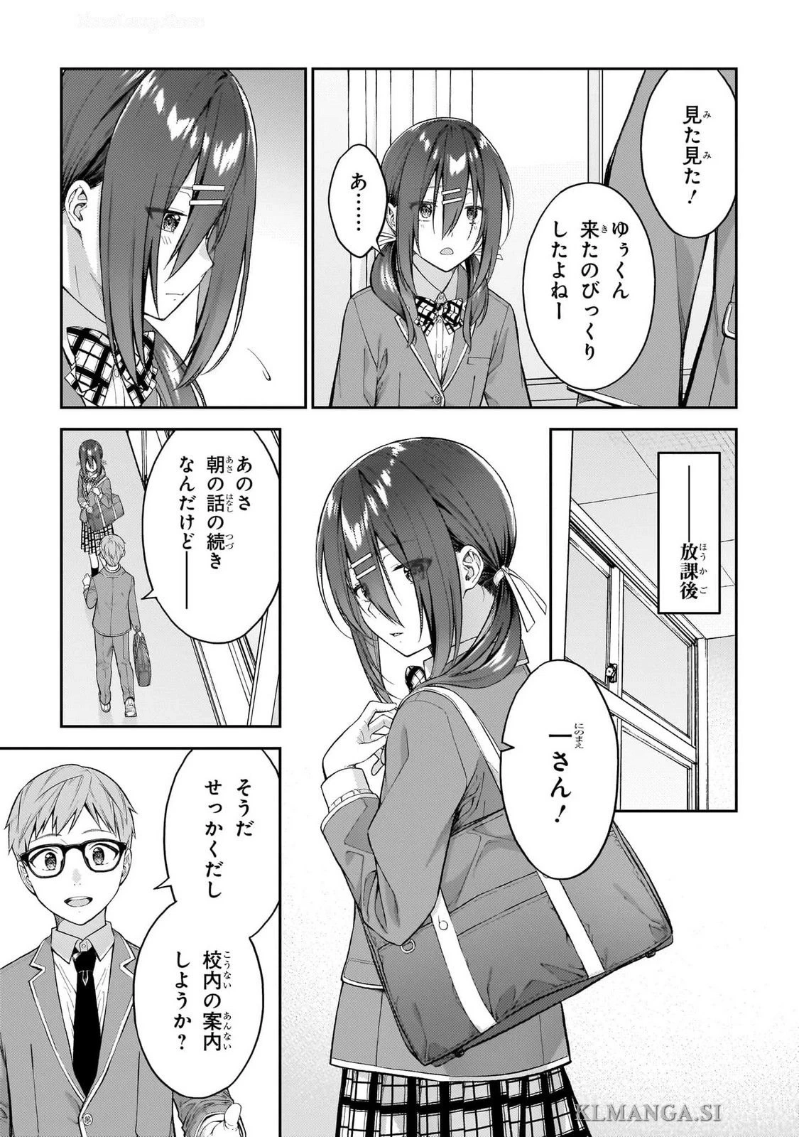 หน้า 141