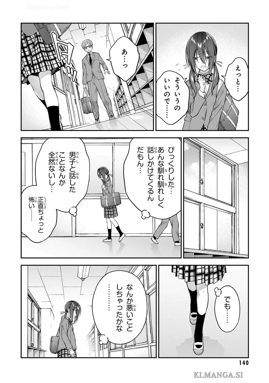 หน้า 142