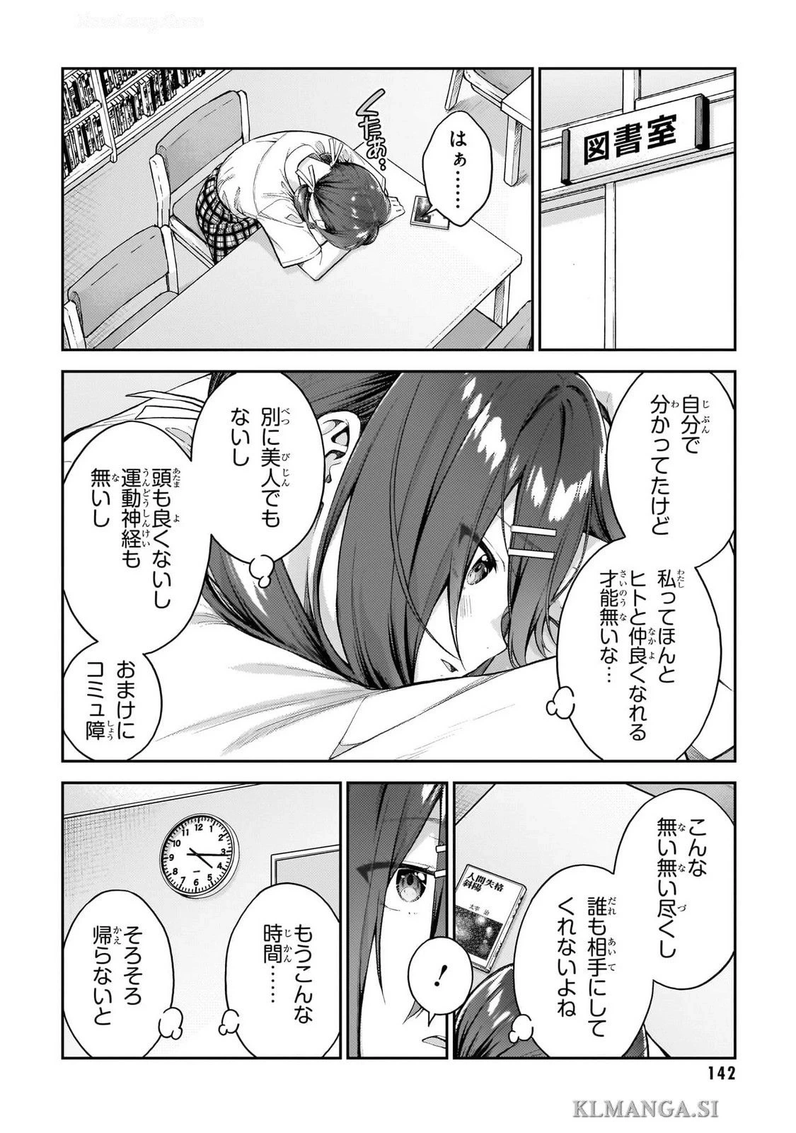 หน้า 144
