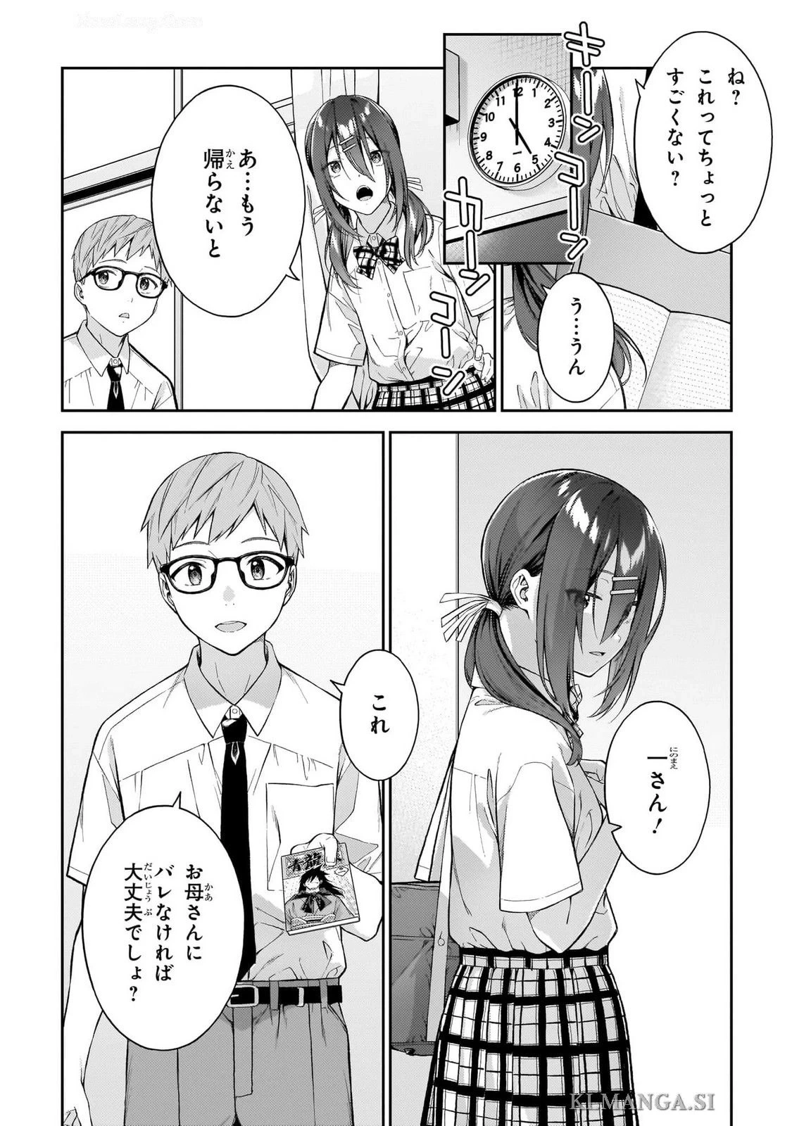 หน้า 152