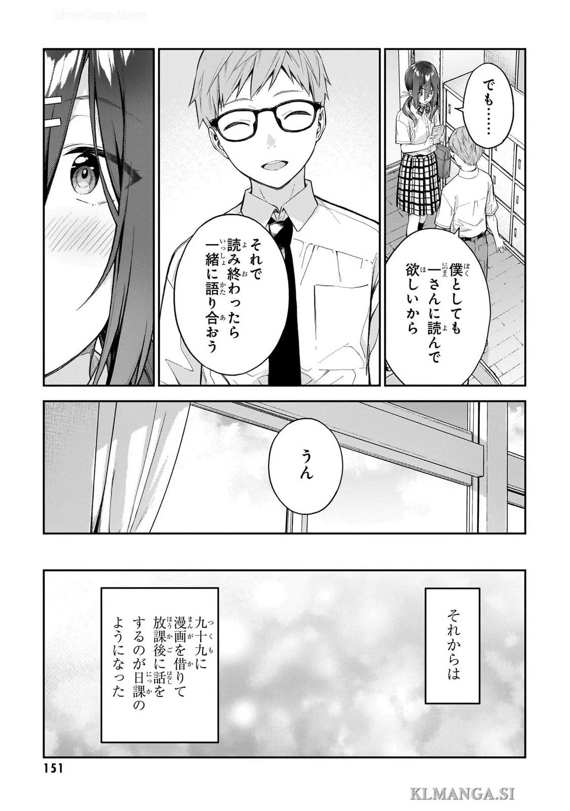 หน้า 153