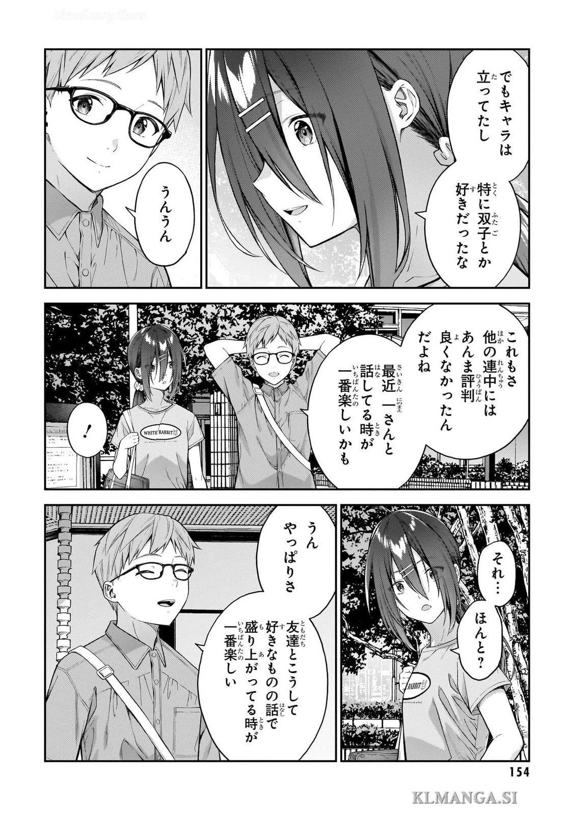 หน้า 156