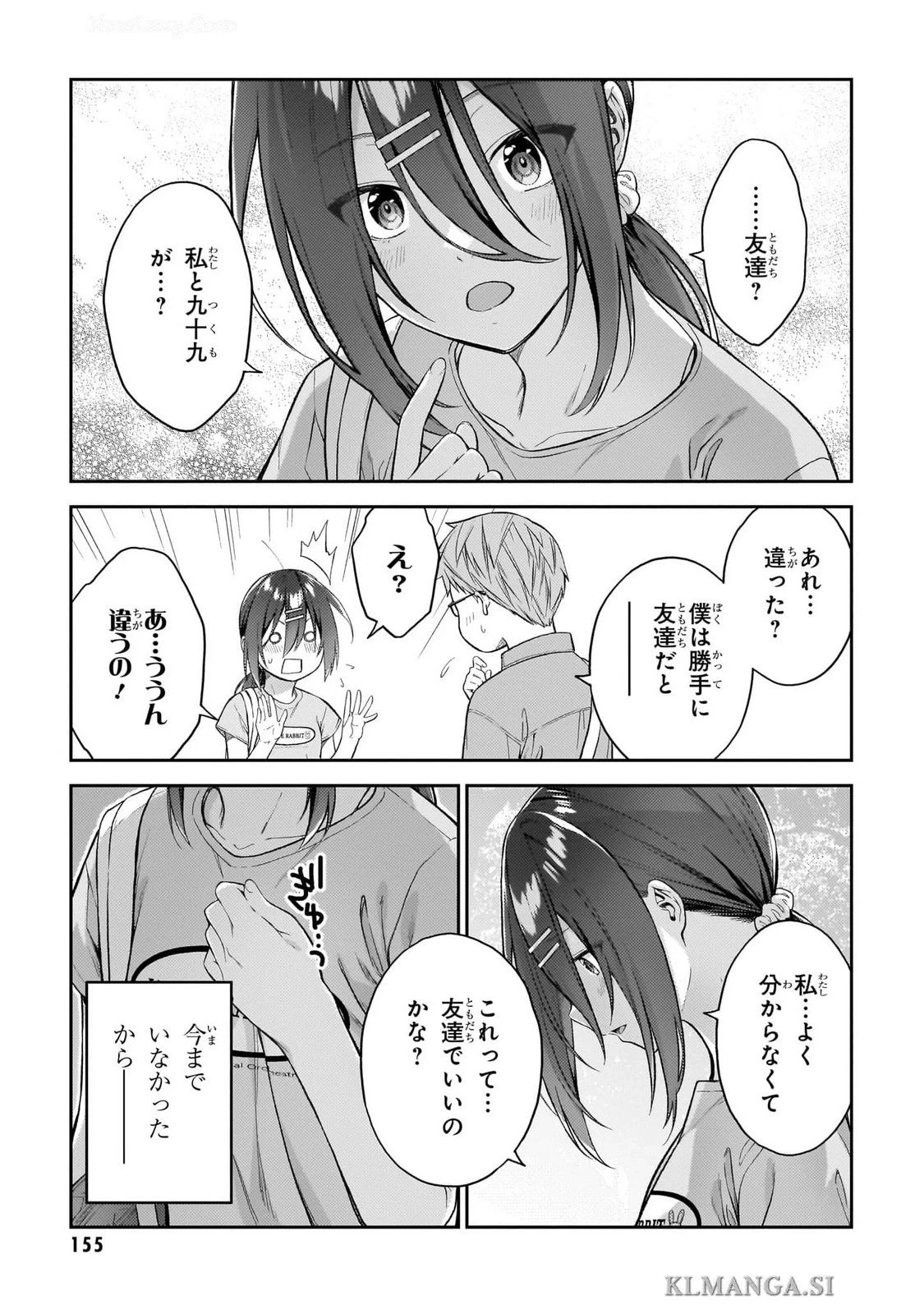หน้า 157