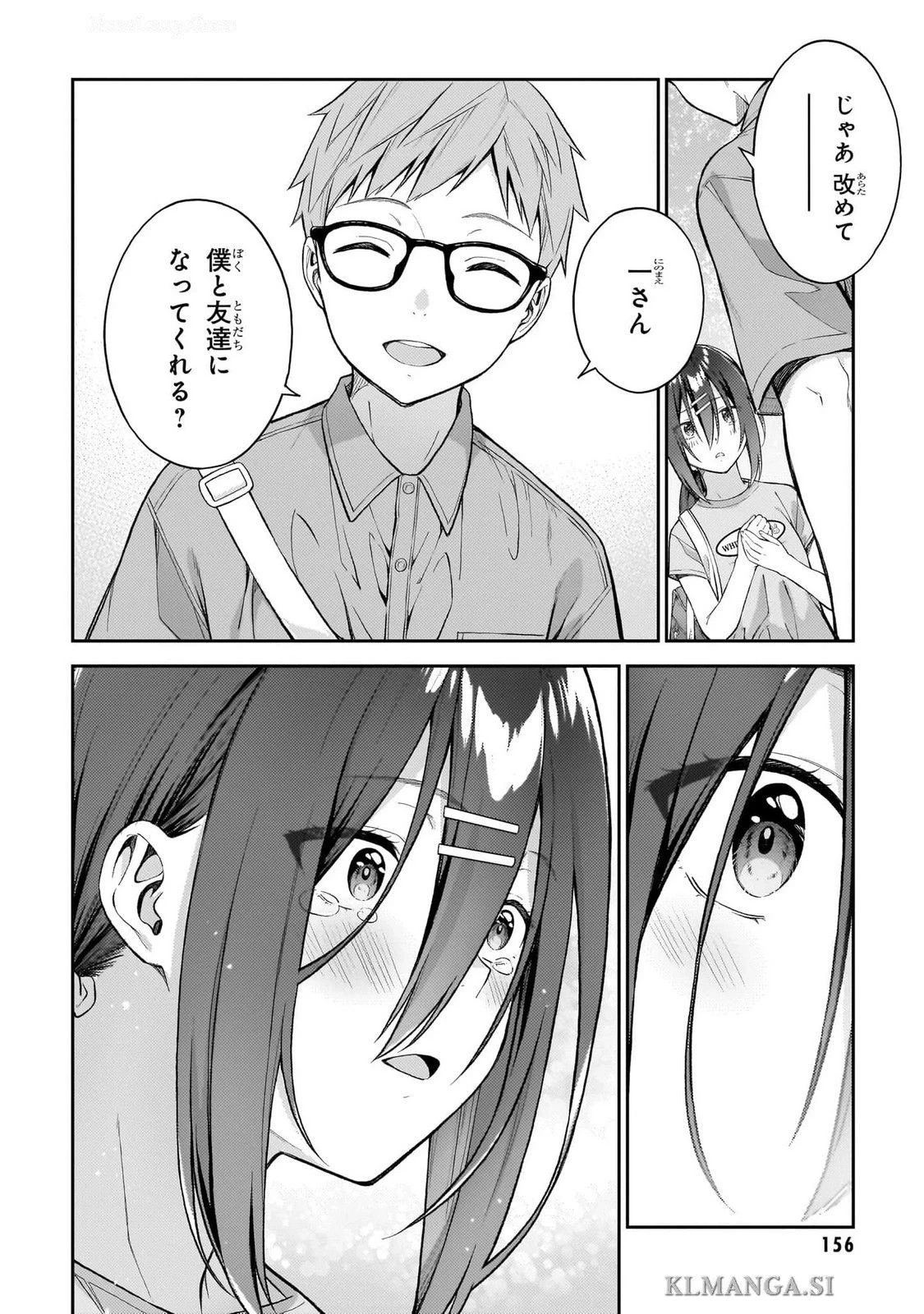 หน้า 158