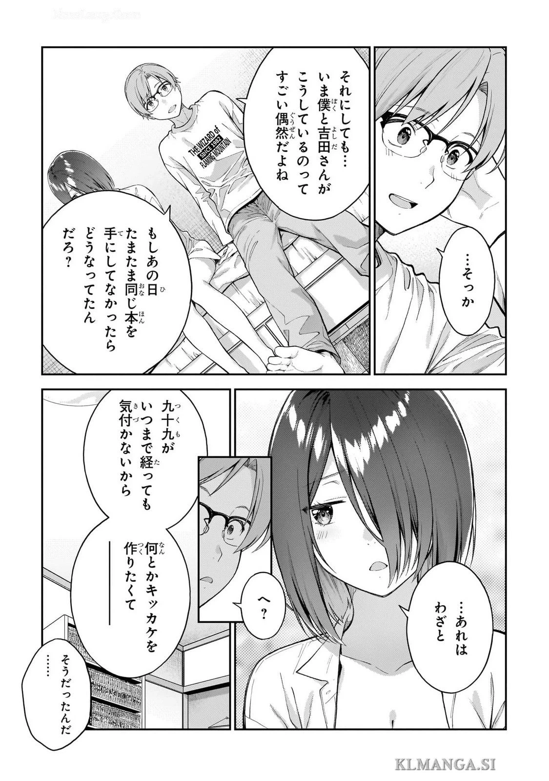 หน้า 165