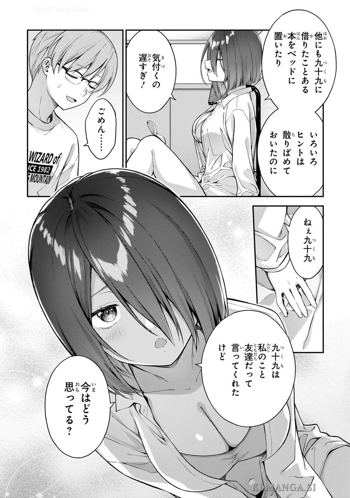 หน้า 166