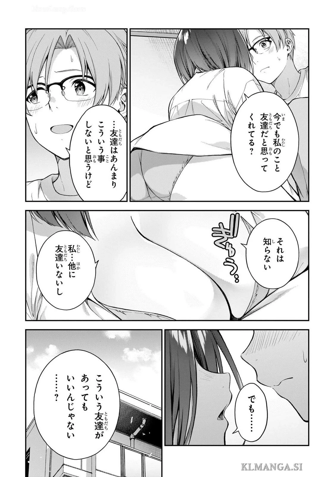 หน้า 167
