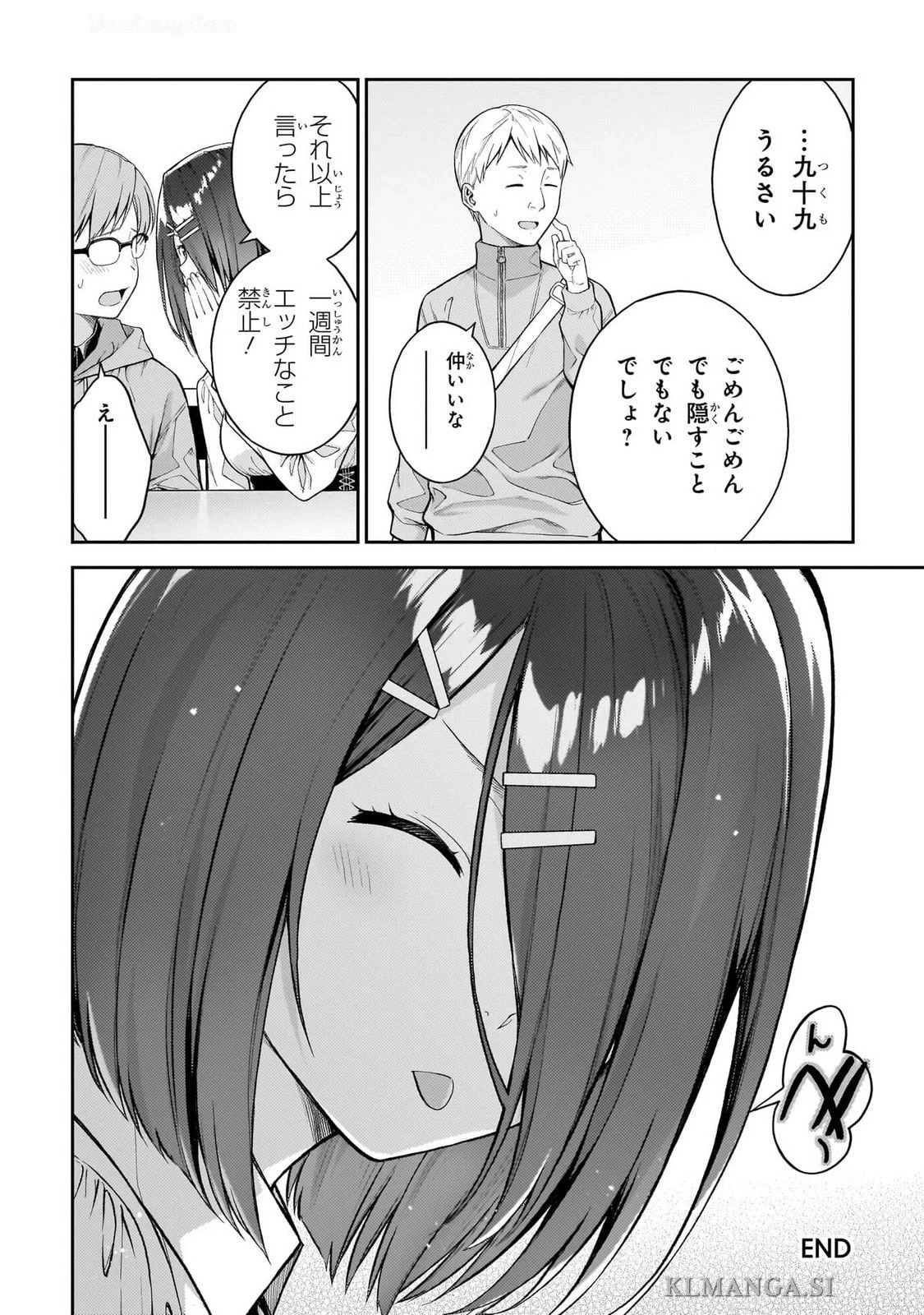 หน้า 170