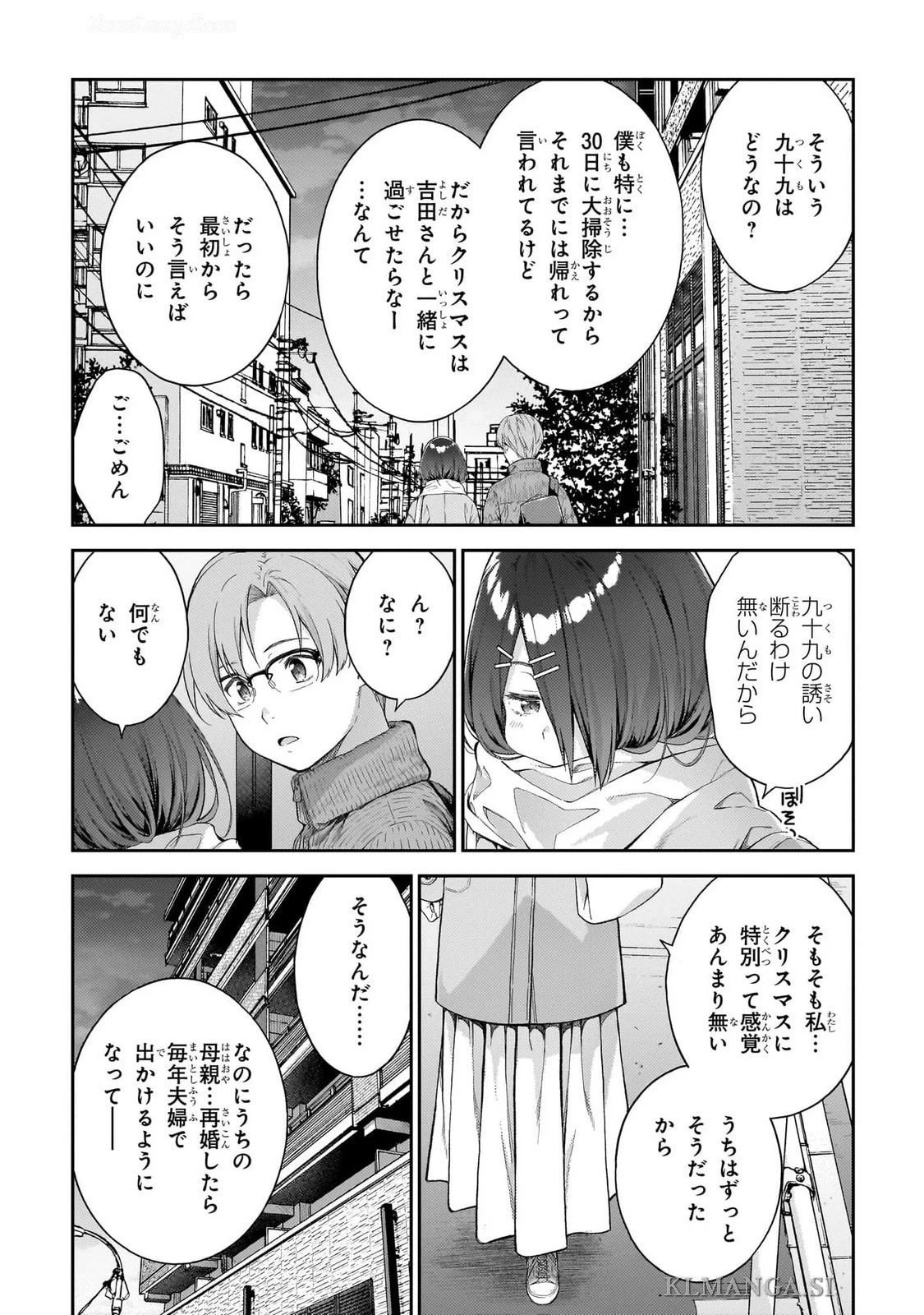 หน้า 174