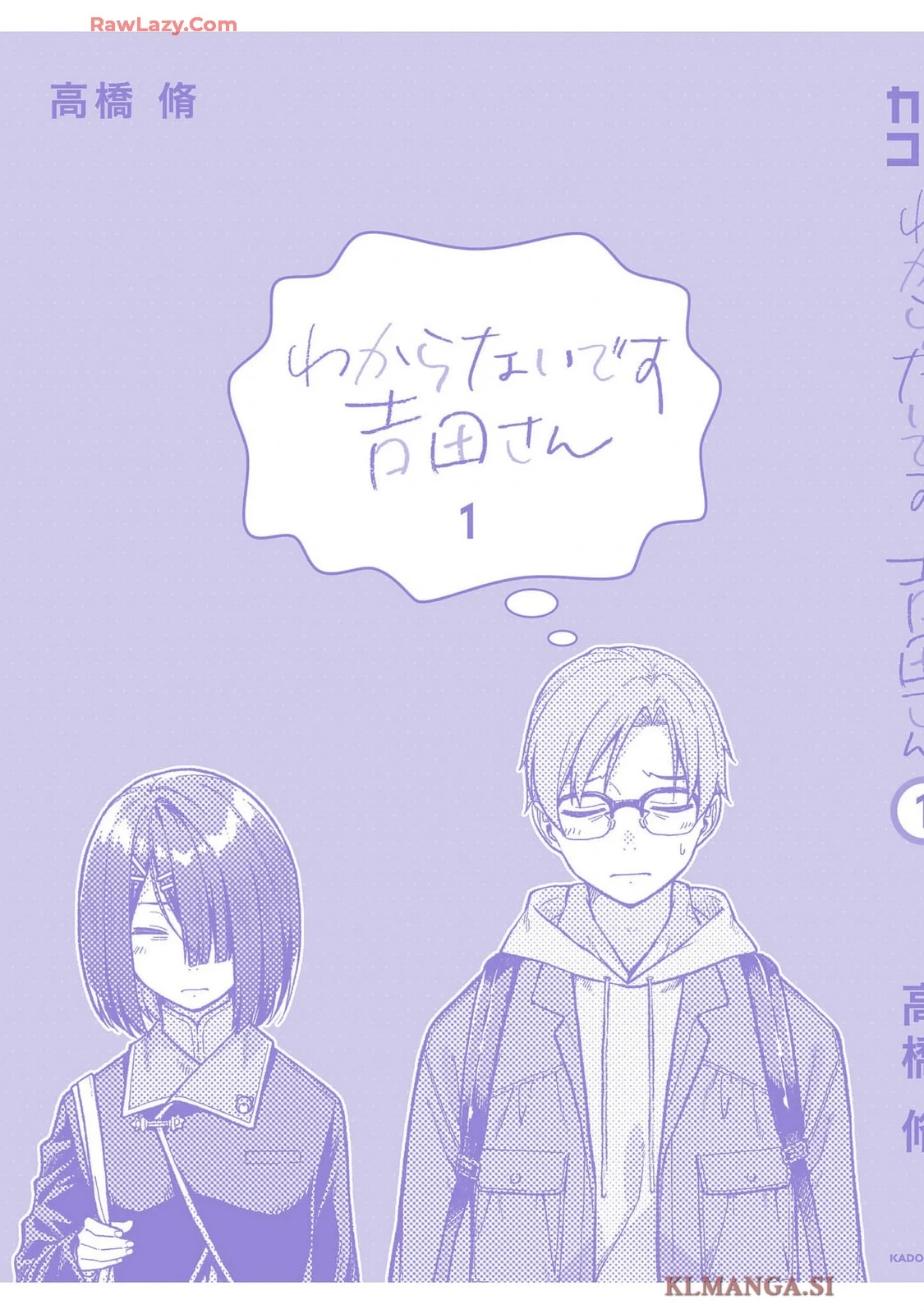 หน้า 199