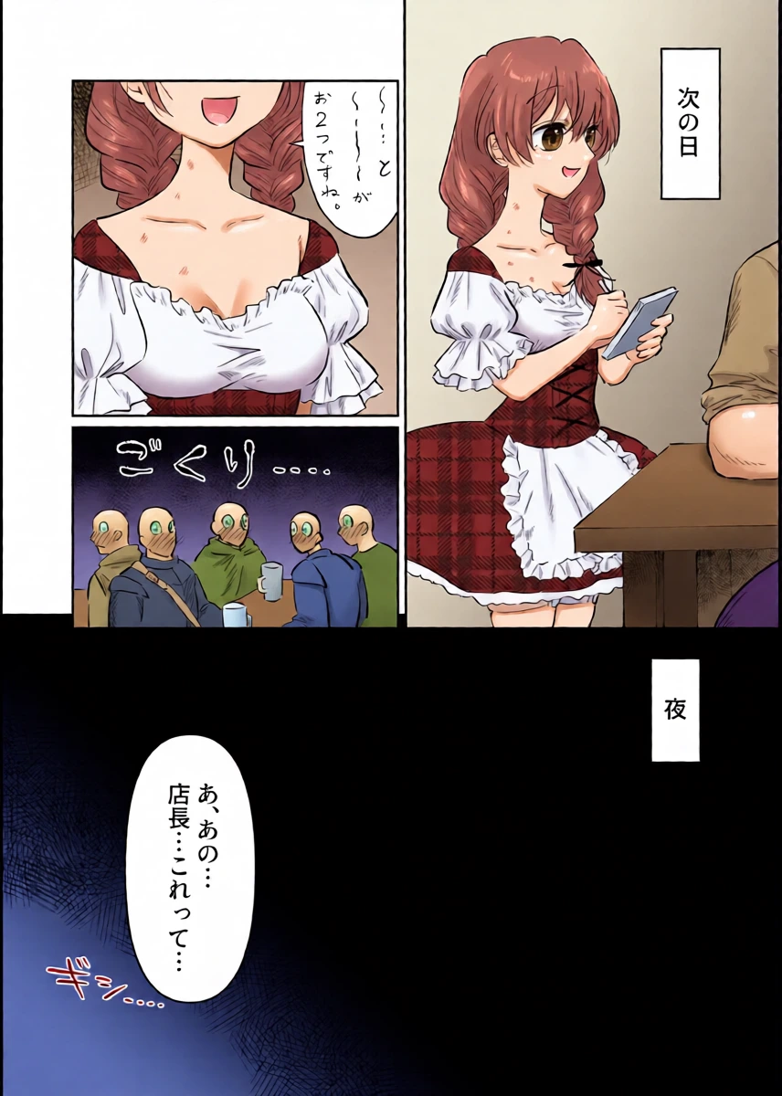 หน้า 12