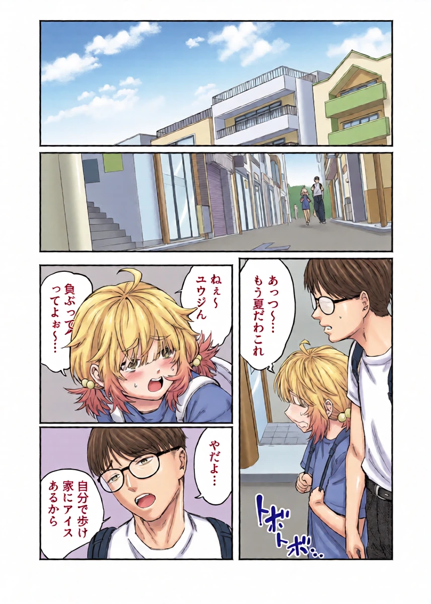 หน้า 4
