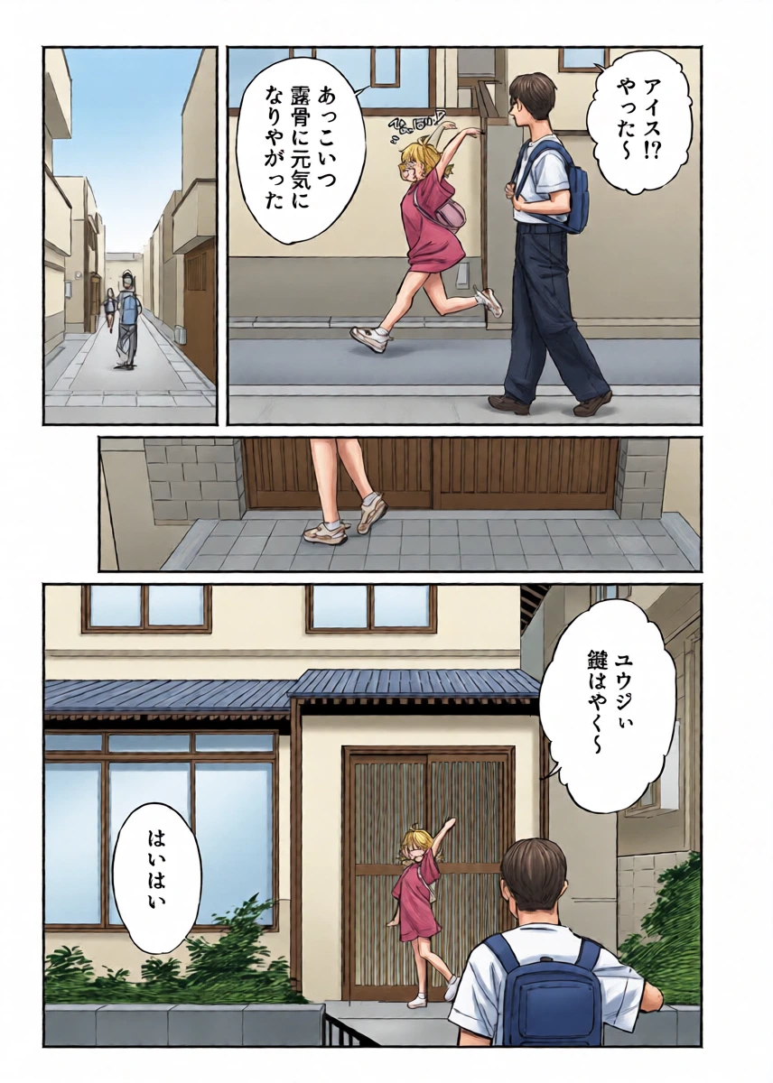 หน้า 5