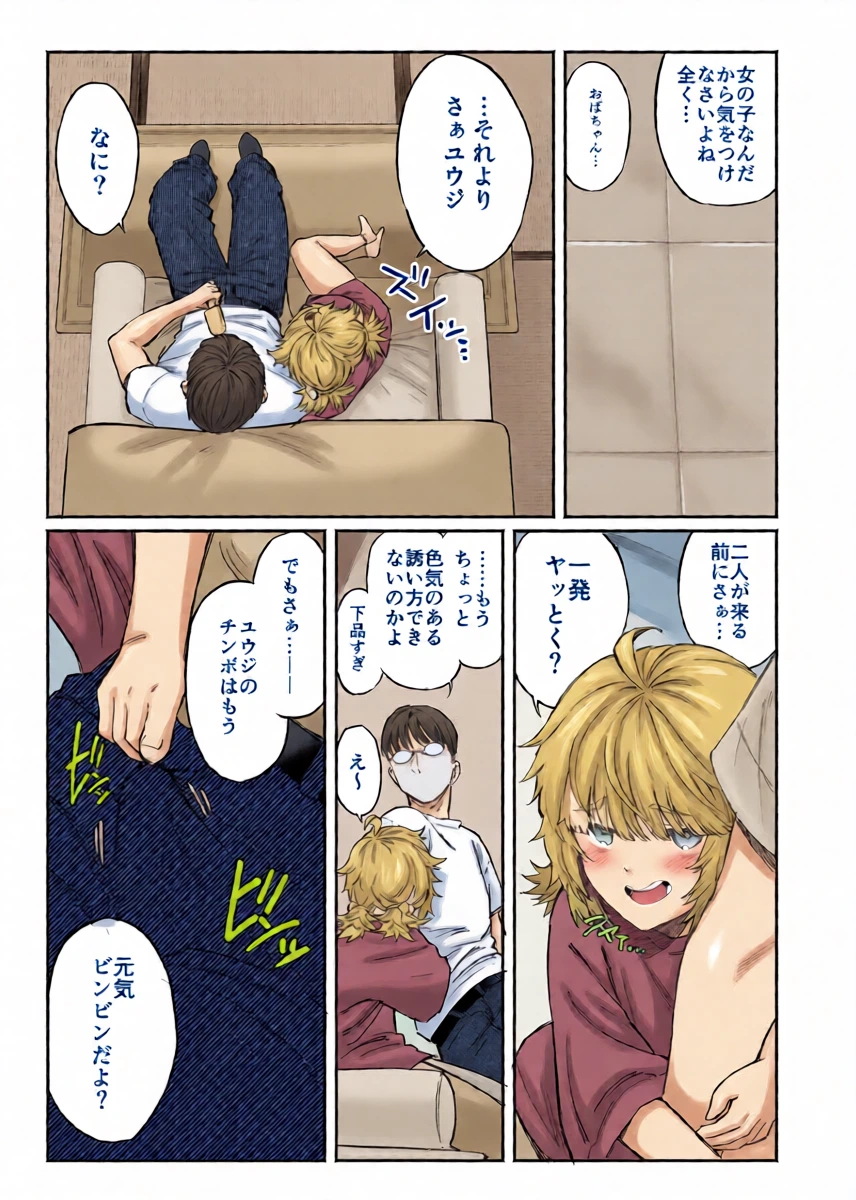 หน้า 7