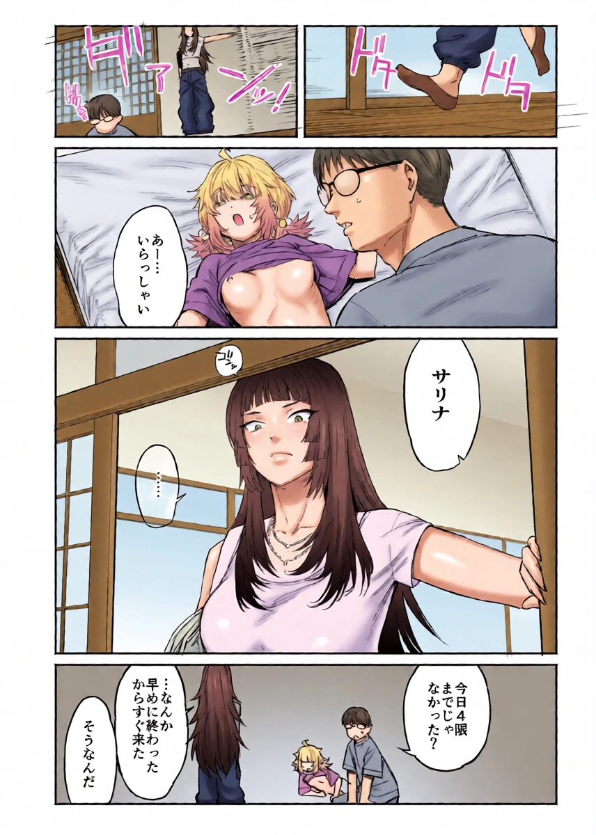 หน้า 12