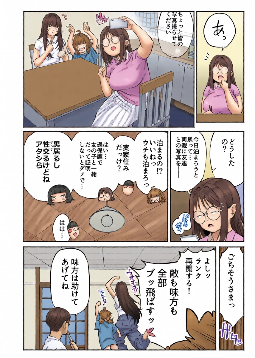 หน้า 34