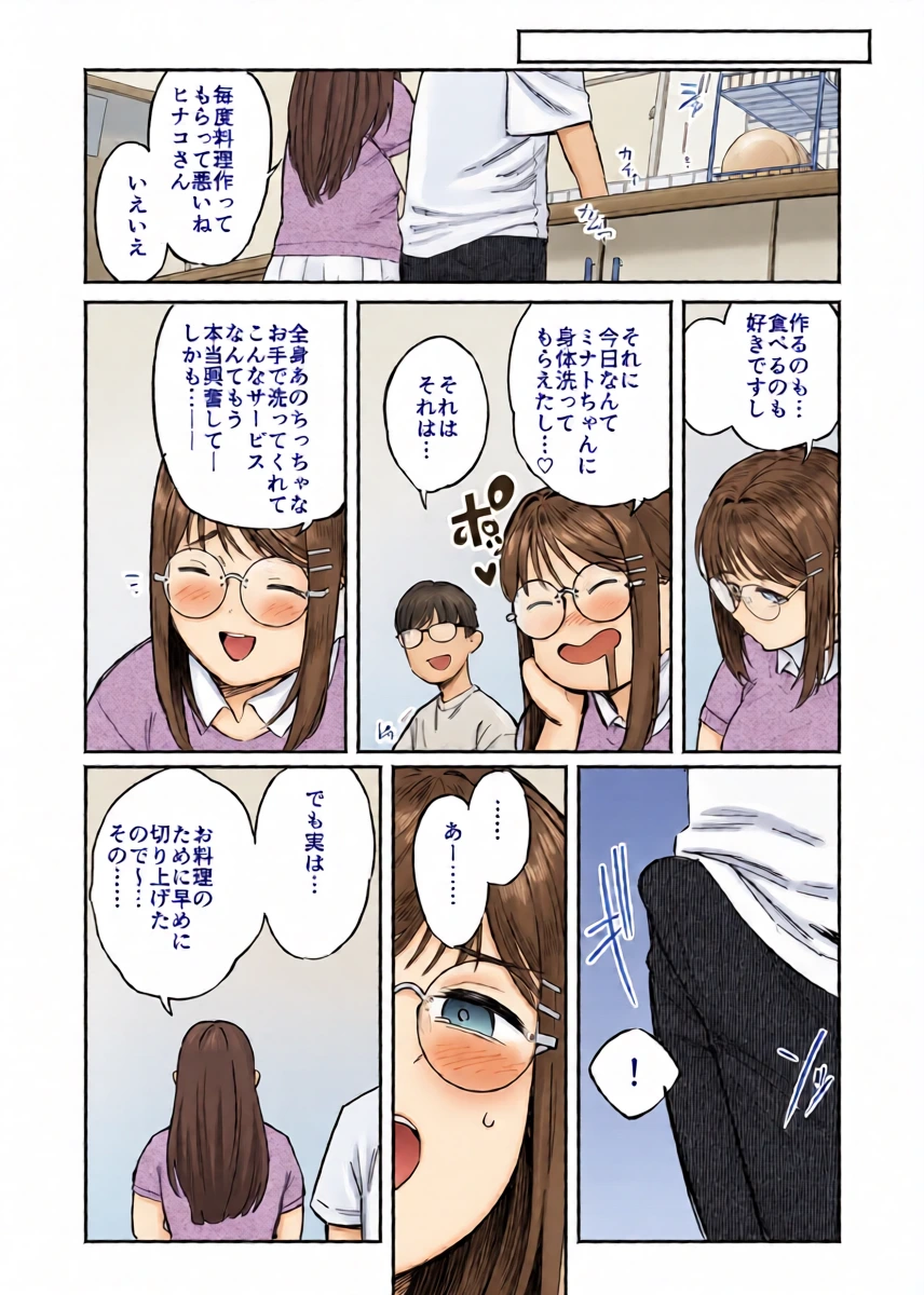 หน้า 35