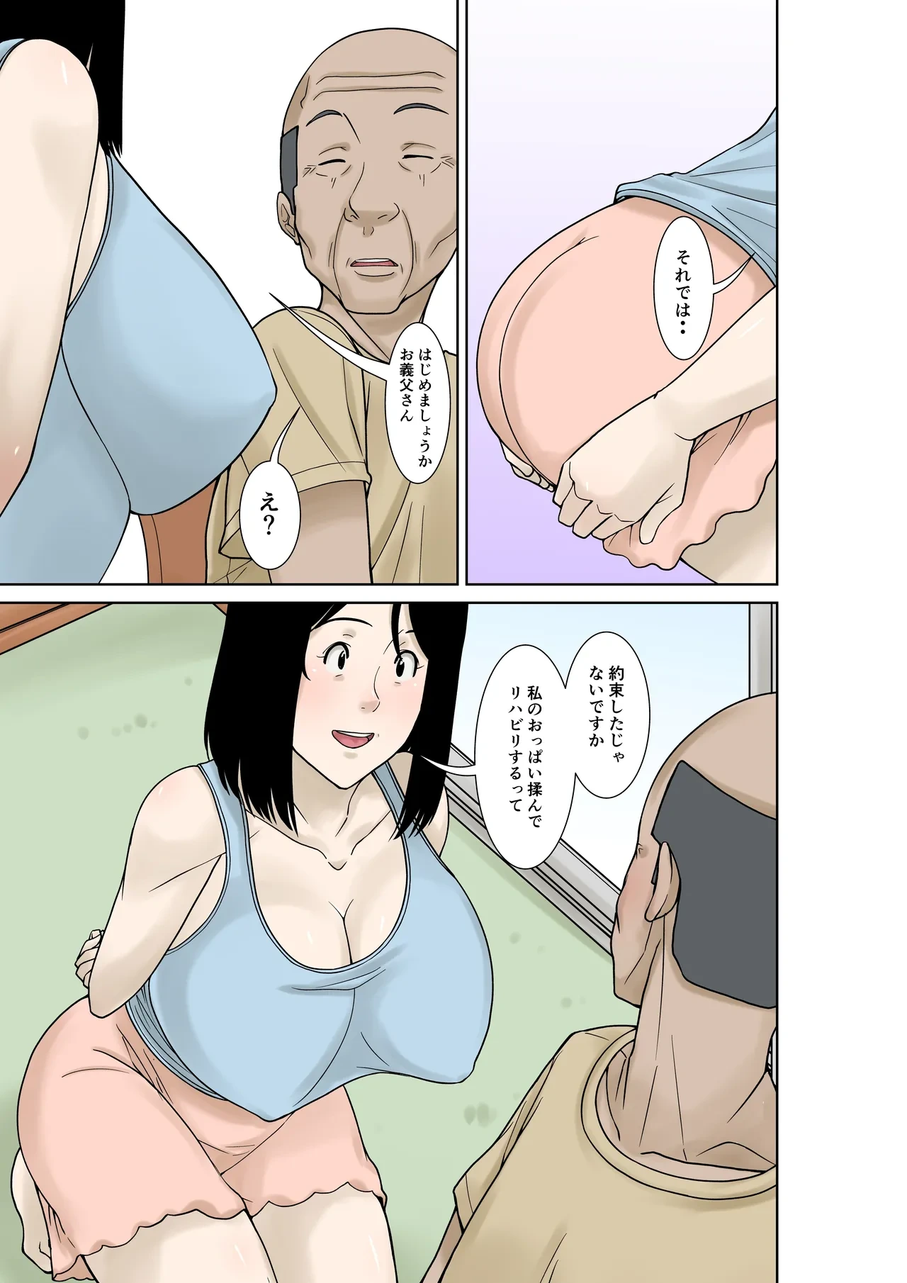 หน้า 3
