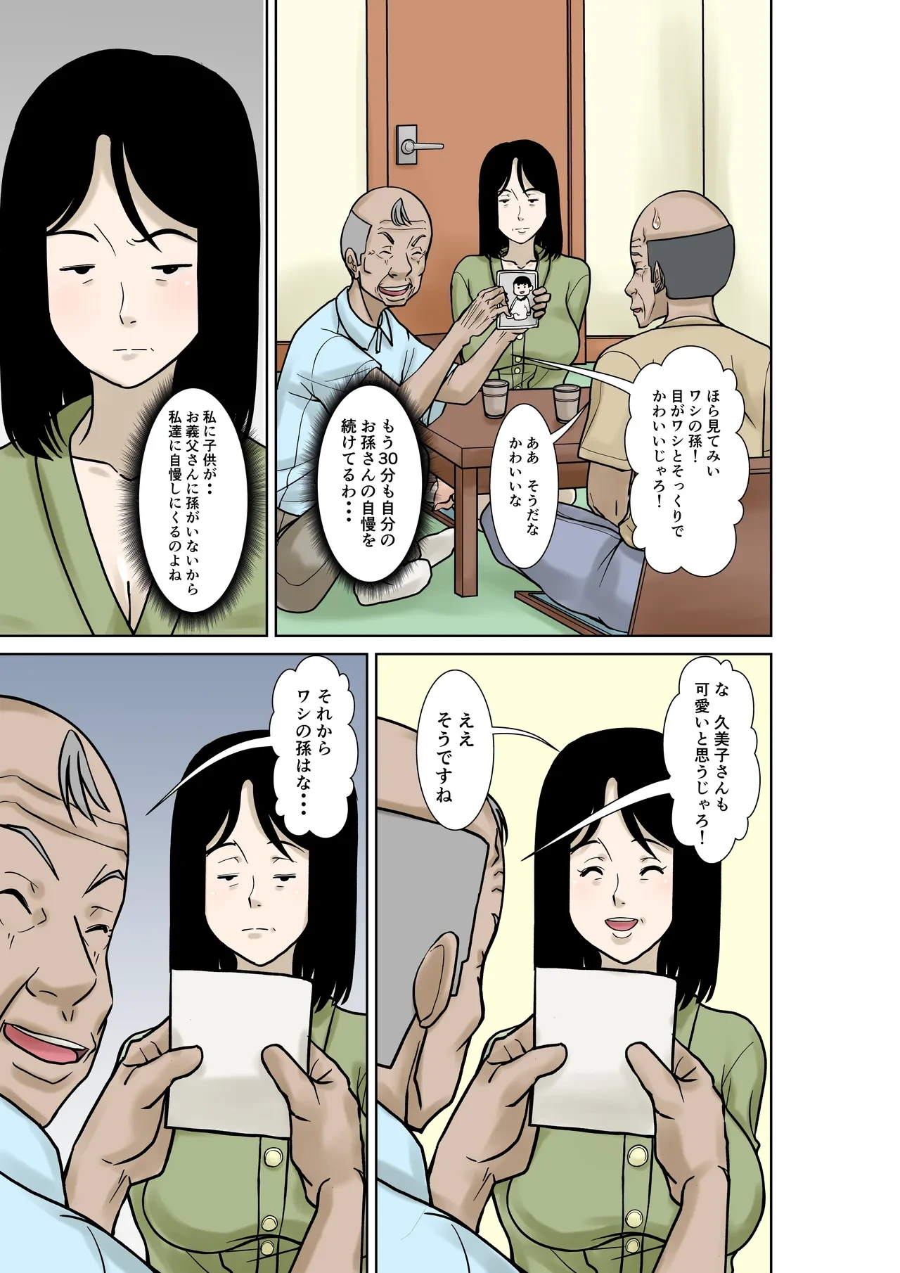 หน้า 11