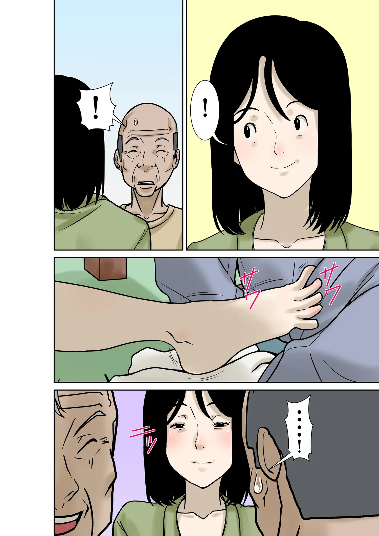 หน้า 12